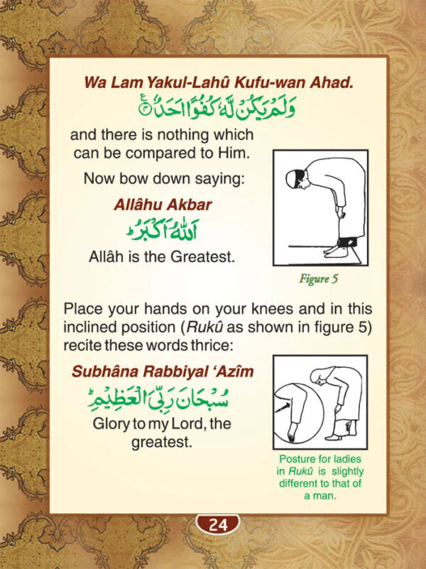 Salah the Muslim Prayer (40% OFF）